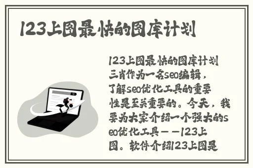 万篇长征zztt黑暗传送门