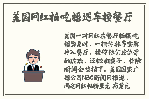 久久伊人精品波多野结衣
