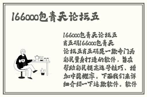 男生的坤坤审请女生的定眼