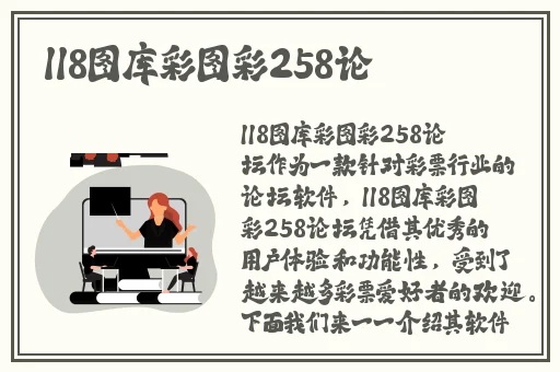 黑土的腿法很娴熟