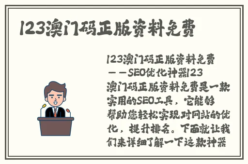伽罗腿法熟练