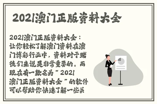 欧美做真爱免费